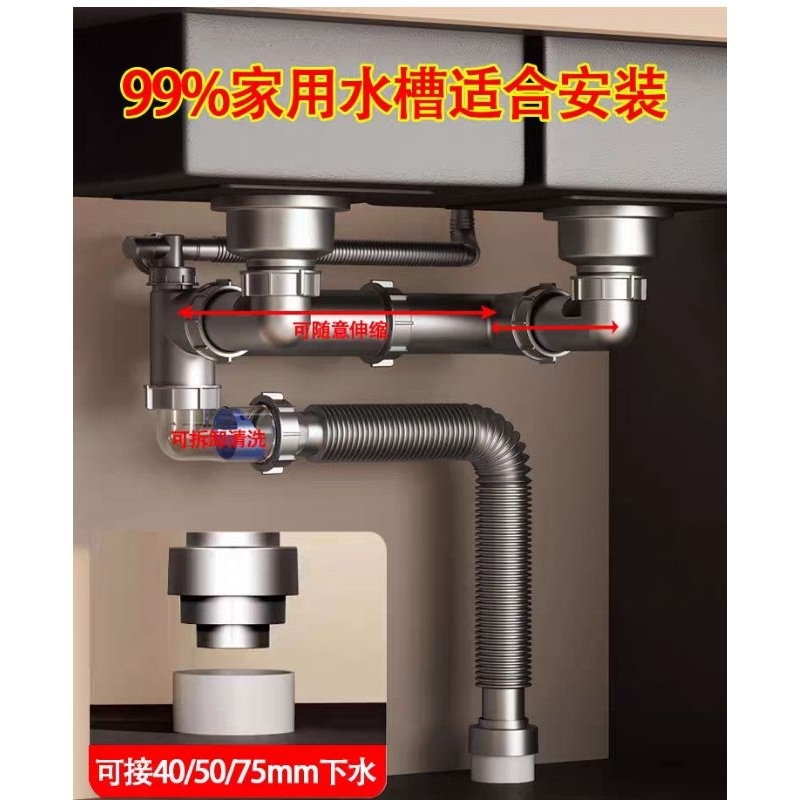 Kitchen Sink Drainage Hose Set Sewer Pipe Heat Resistance Hose ...