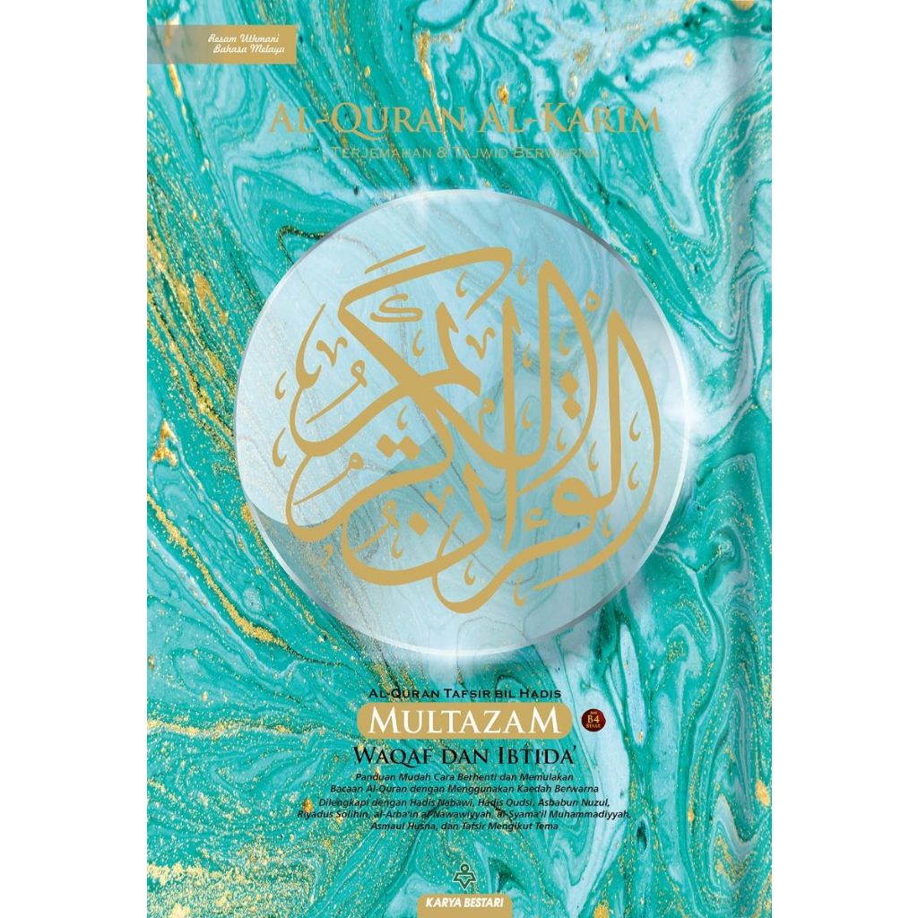 Al-Quran Mushaf Al- Imam Jumbo Dan Multazam (Terjemahan)Jumbo size B5 ...