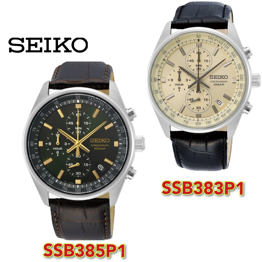 Seiko SSB385P1 SSB383P1 Quartz Chronograph Green Dial Hardlex