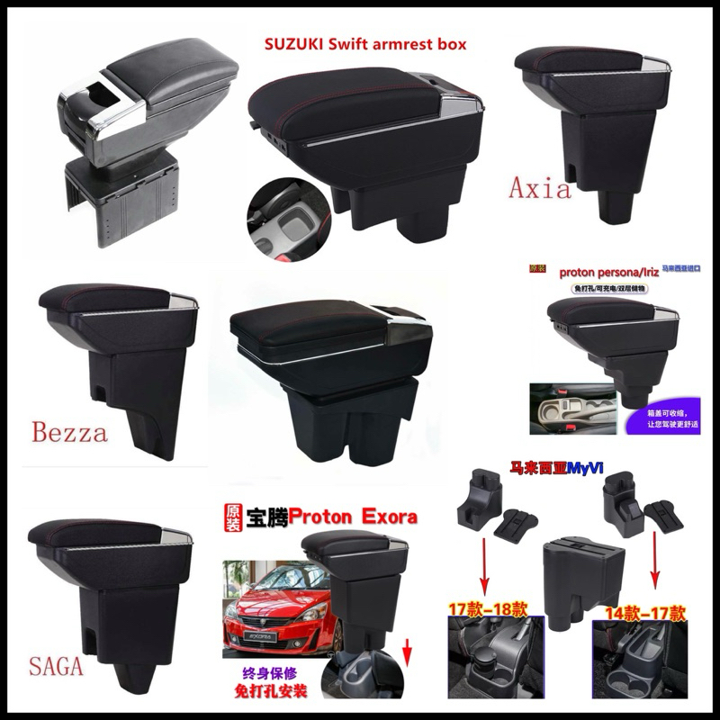 7 Usb Oem Armrest Axia/Myvi/Saga/Viva/wira/Bezza/Exora Shopee Malaysia