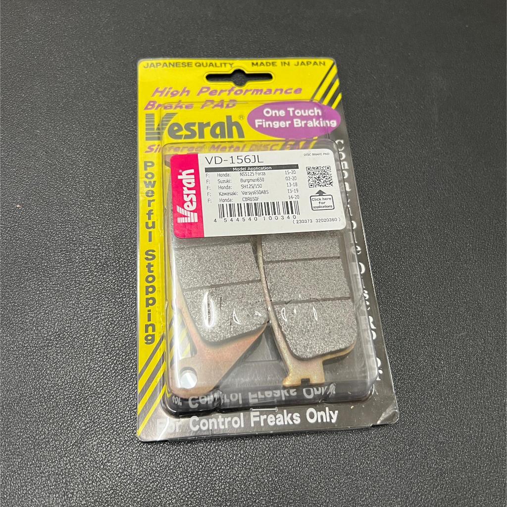 SD282 Ceramic Organic Brake Pads Vesrah VD282JL