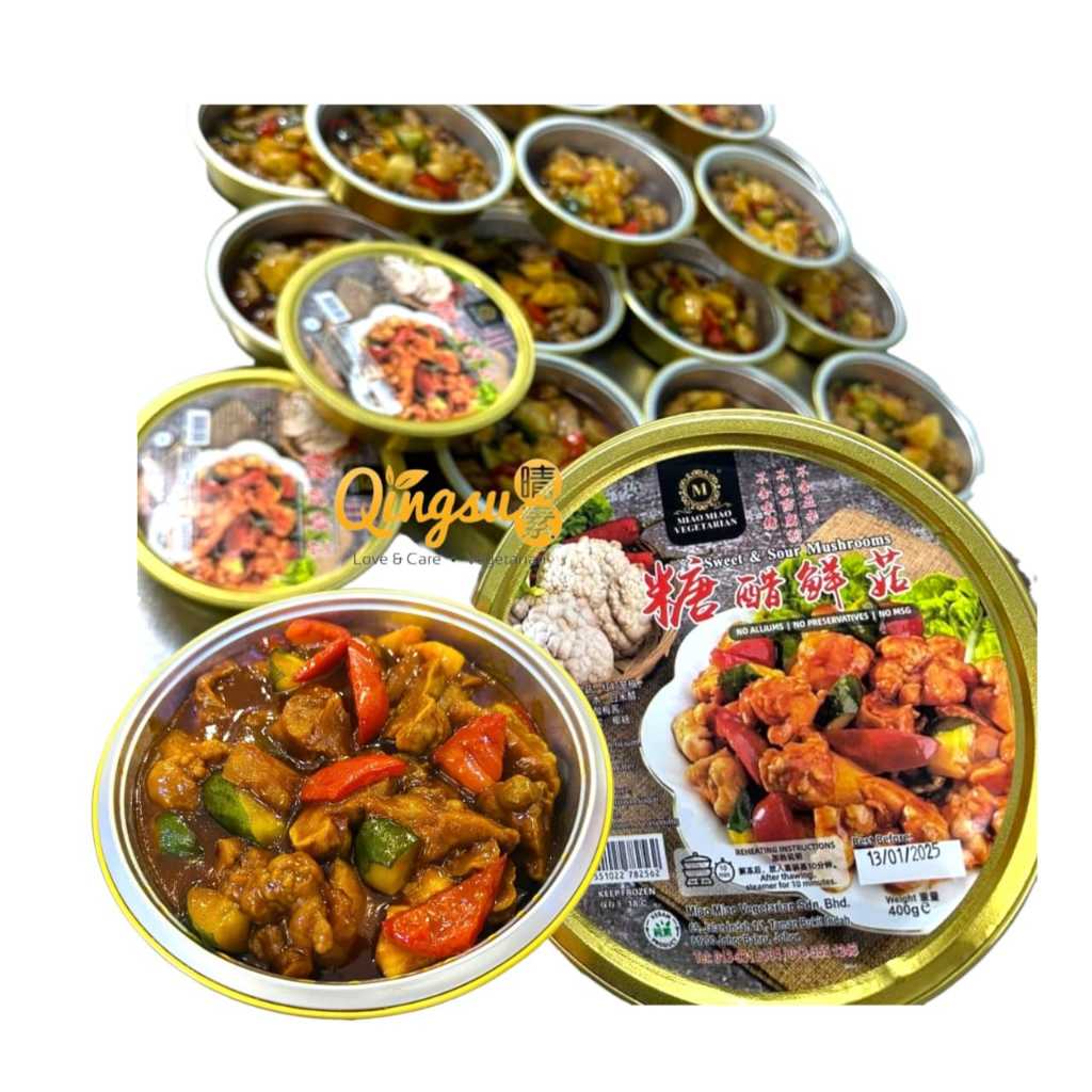 Miao Miao, Vegetarian Frozen Sweet & Sour Mushroom (400g) 糖醋鲜菇 | Shopee ...