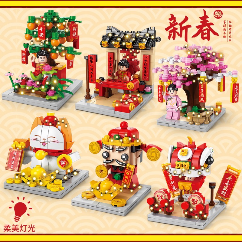 CNY Building Blocks LED Design Gong Xi Fa Cai | Shopee Malaysia