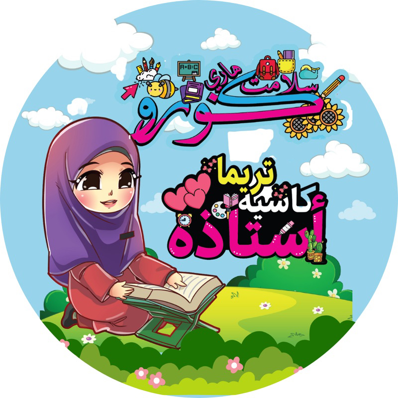 Button Badge Selamat Hari Guru Happy Teacher’s Day Terima Kasih Cikgu ...