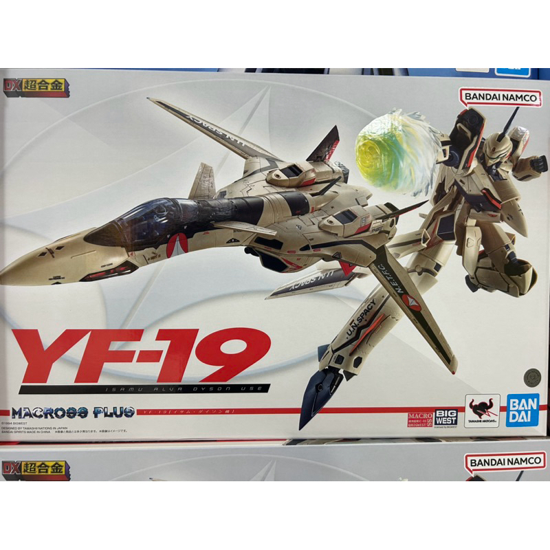 BANDAI DX CHOGOKIN YF-19 EXCALIBUR MACROSS Plus (ISAMU ALVA DYSON USE ...