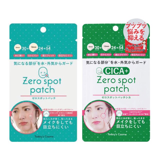 Today's Cosme Zero Spot Patch (54P) | Shopee Malaysia