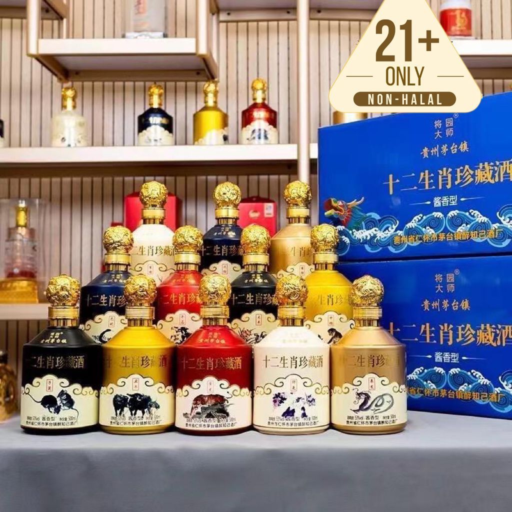 贵州茅台镇十二生肖珍藏纪念酒送礼高粱白酒500ML X 12支| Shopee Malaysia
