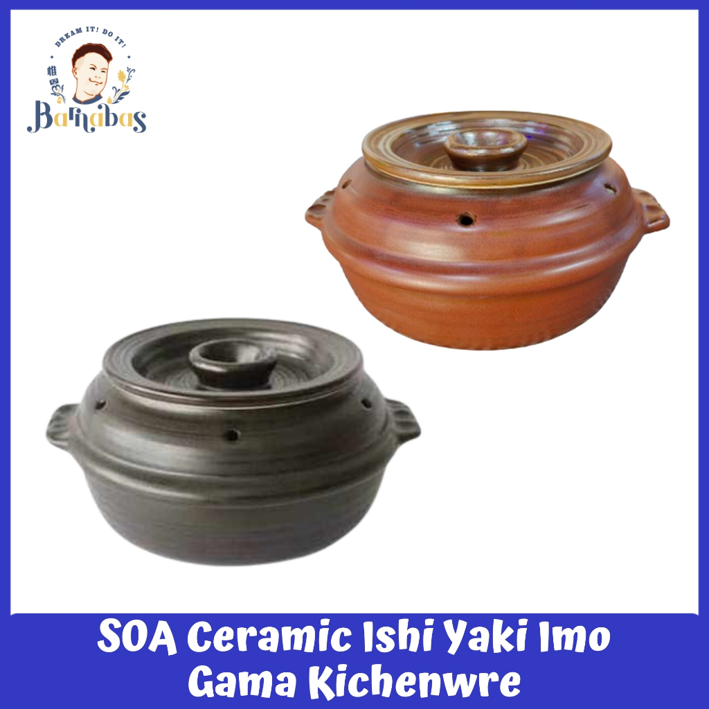 SOA Ceramic Ishi Yaki Imo Gama Kichenwre石烧锅 Shopee Malaysia