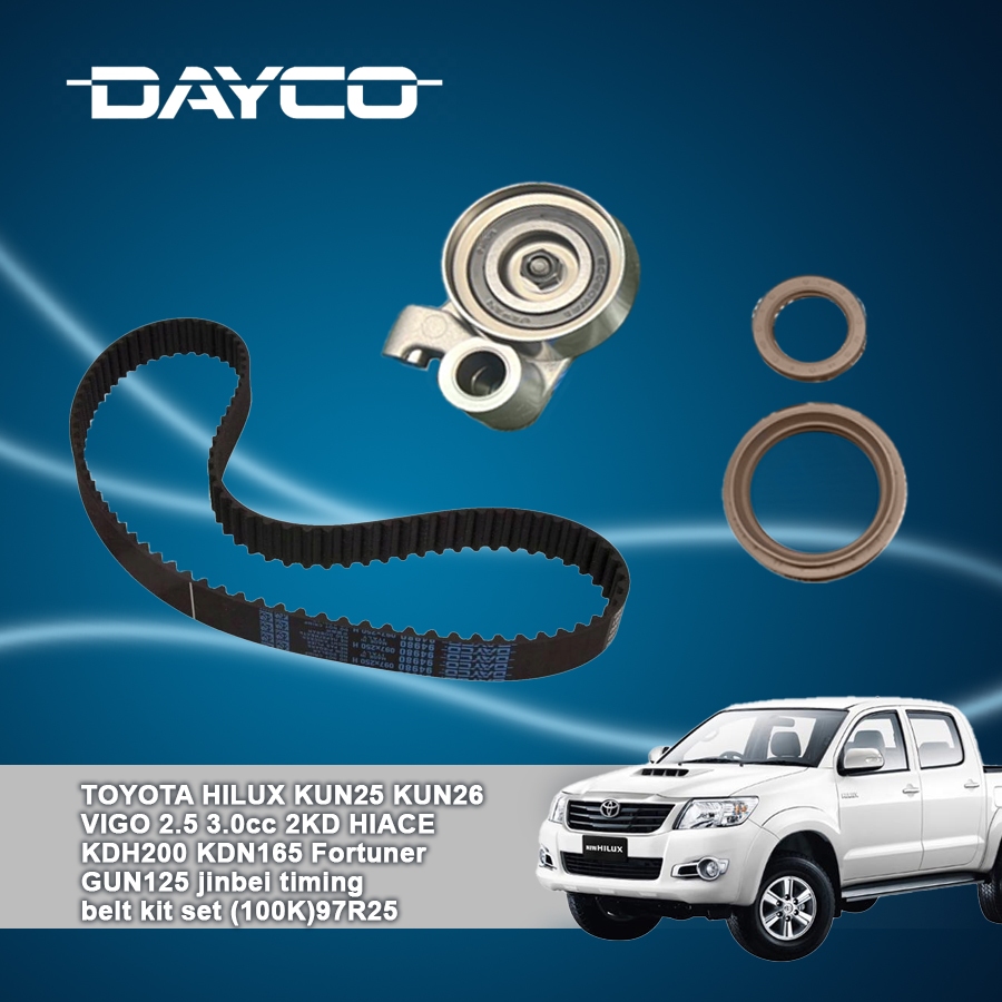 TOYOTA HILUX KUN25 KUN26 VIGO 2.5 3.0cc 2KD HIACE KDH200 KDN165