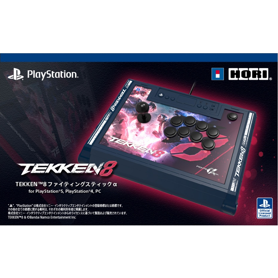 HORI Tekken 8 Fighting Sticks Alpha (PS4/PS5/PC) | Shopee Malaysia