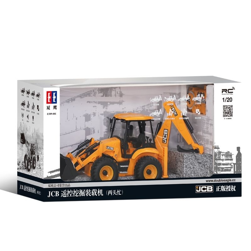 Double E E589 001 RC Jcb Backhoe Loader 1 20 Electric Radio