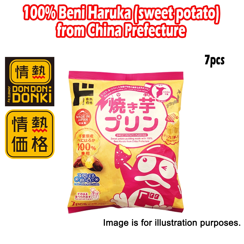 [DONKI] Jonetsu Kakaku Sweet Potato Pudding Jelly Mini Cup (147g ...