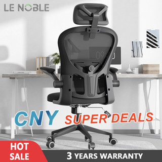 Noble best sale computer chair