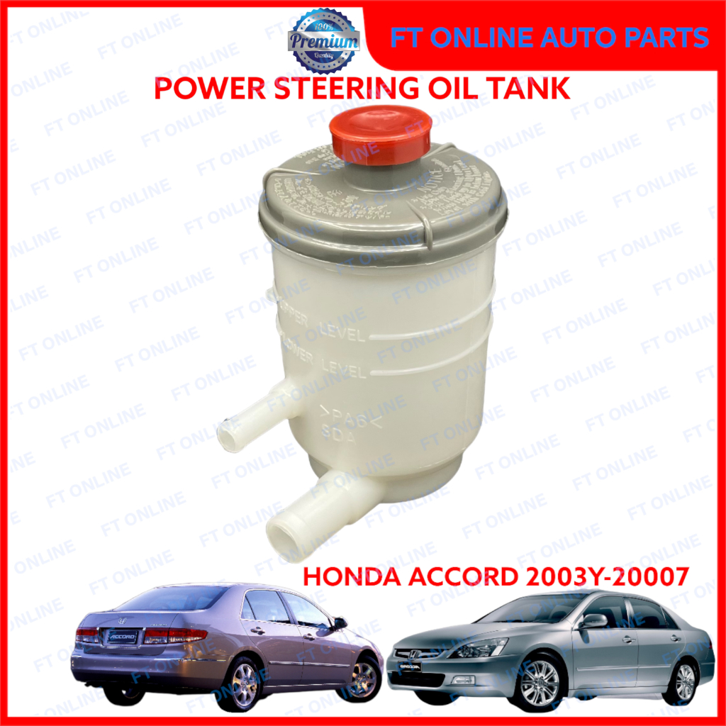 2004 Honda Accord Power Steering Fluid