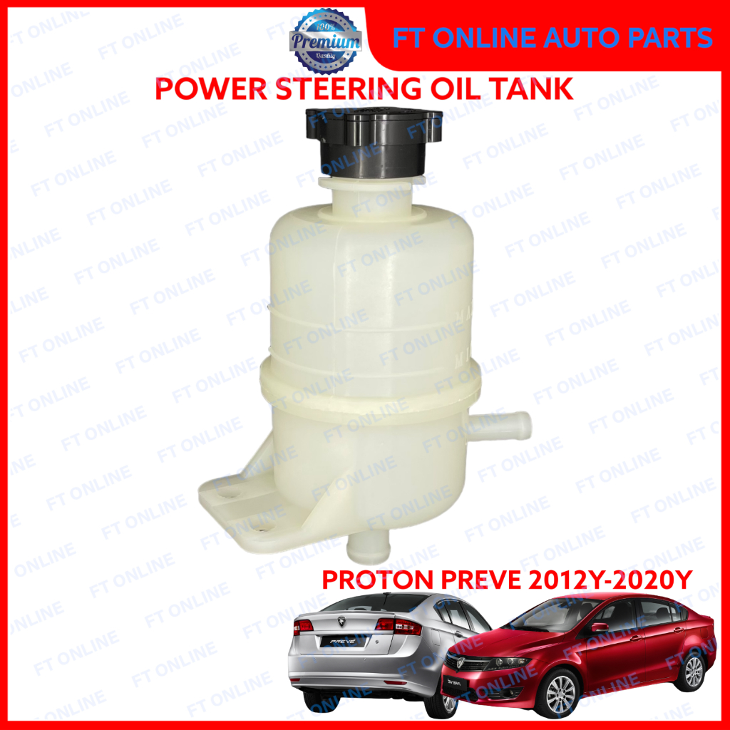 PROTON PREVE 2012-2020 CR6S P321A POWER STEERING FLUID RESERVOIR OIL ...