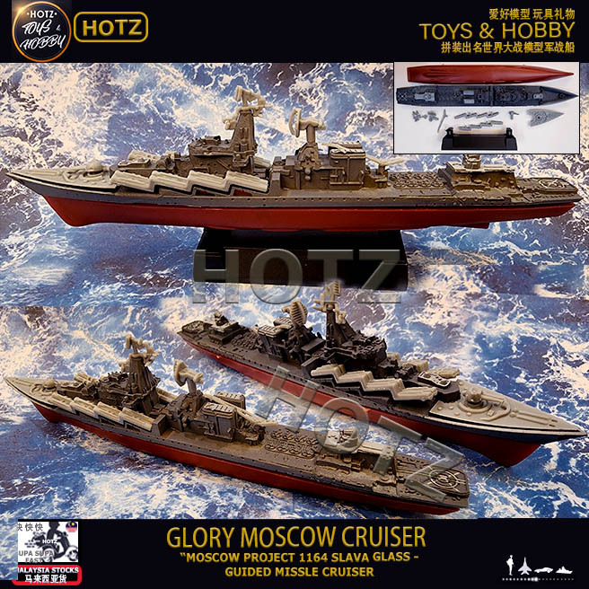 [HOTZ] Famous Ship Battleship Cruiser Warship Destroyer Red Alert Model ...