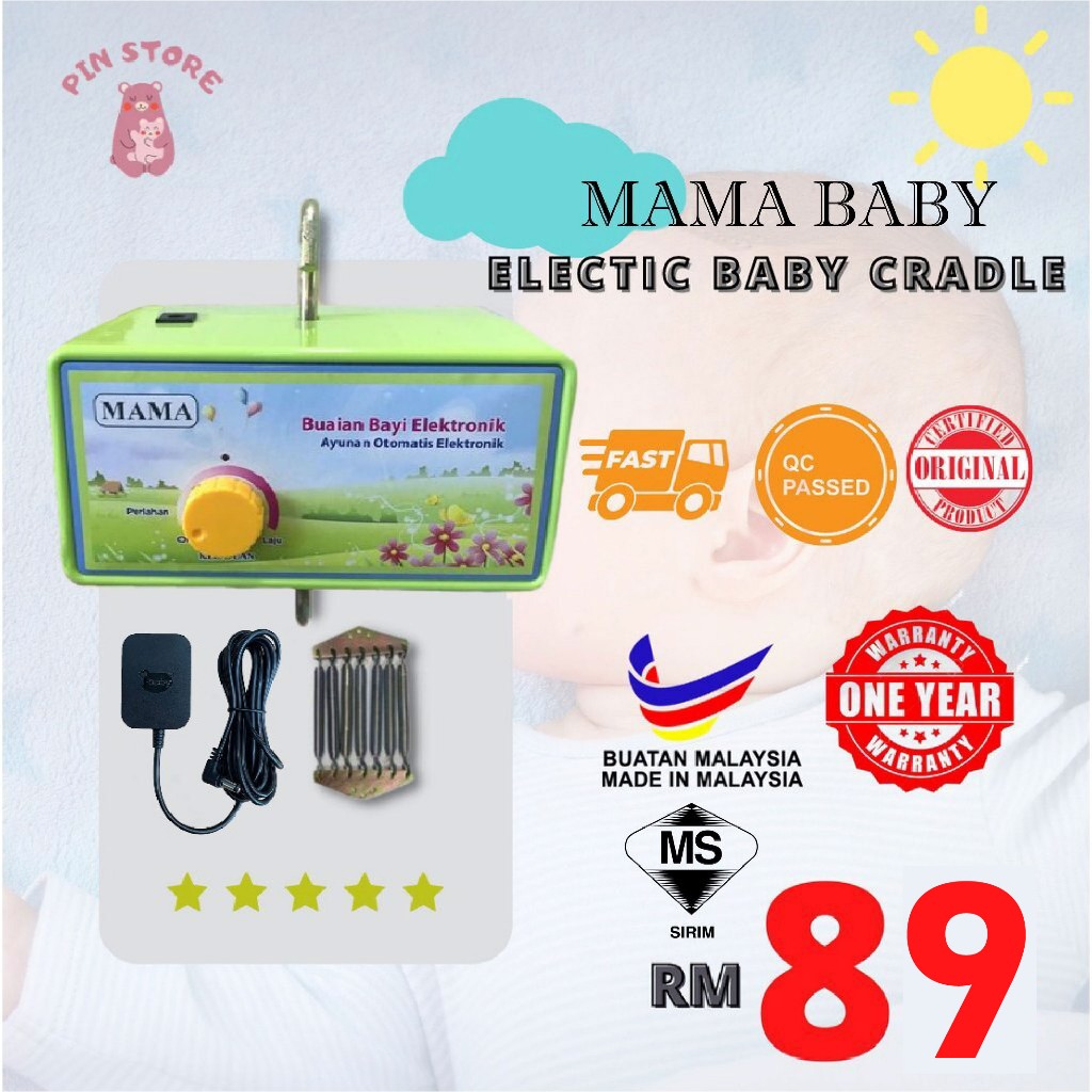 🔥OFFER🔥MAMA SIRIM ELECTRONIC BABY CRADLE /BUAIAN ELEKTRIK Murah/BUAI ...