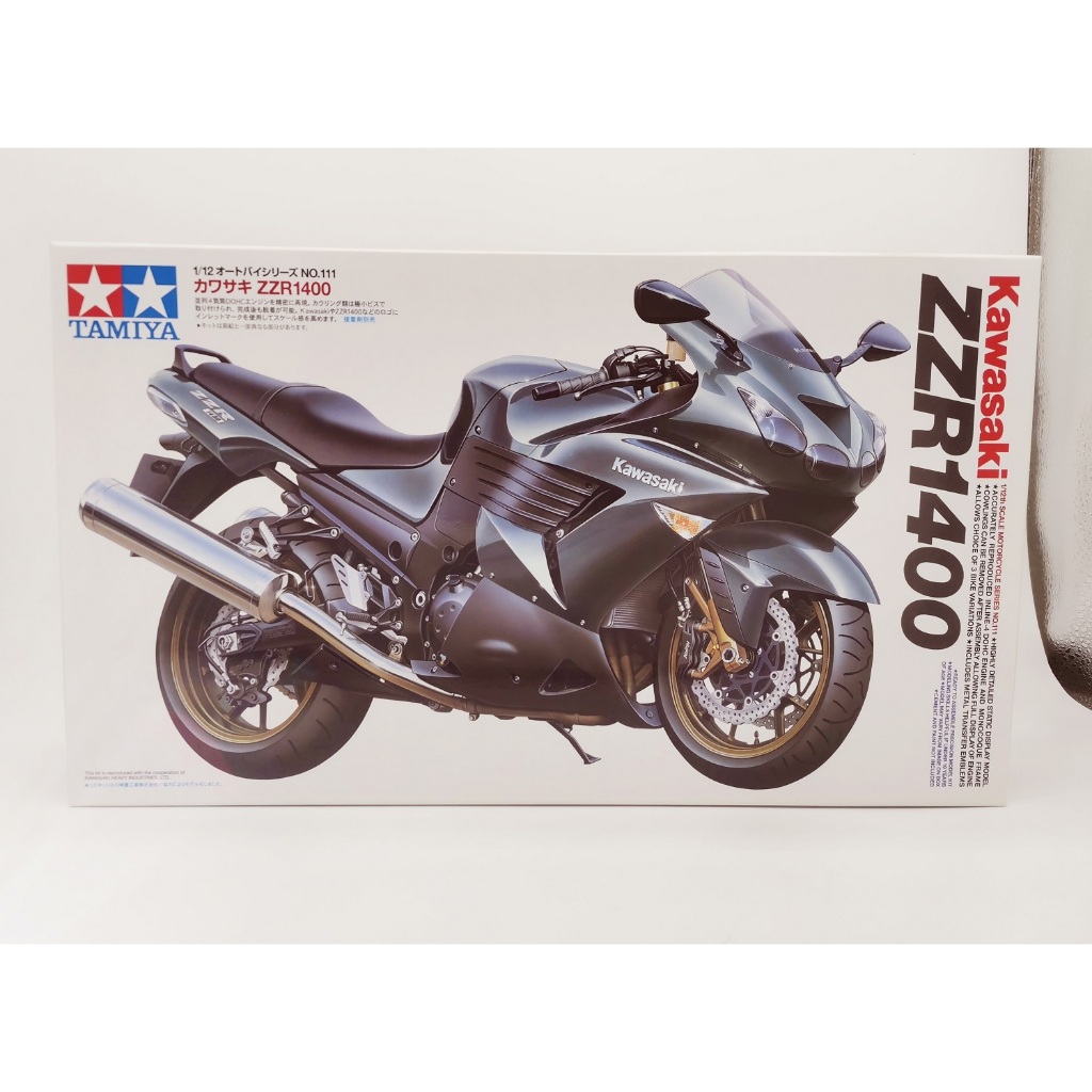 ZZR1400Ninja KAWASAKI ZZR1400 NINJA ZX-14 2012-2019 – Carbon Can