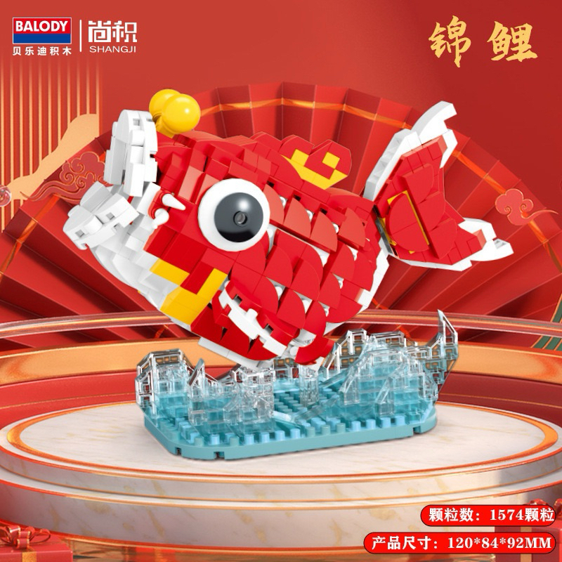 ⚠️现货⚠️ReadyStocks Lion Dance x Dragon blocks toys 贝乐迪
