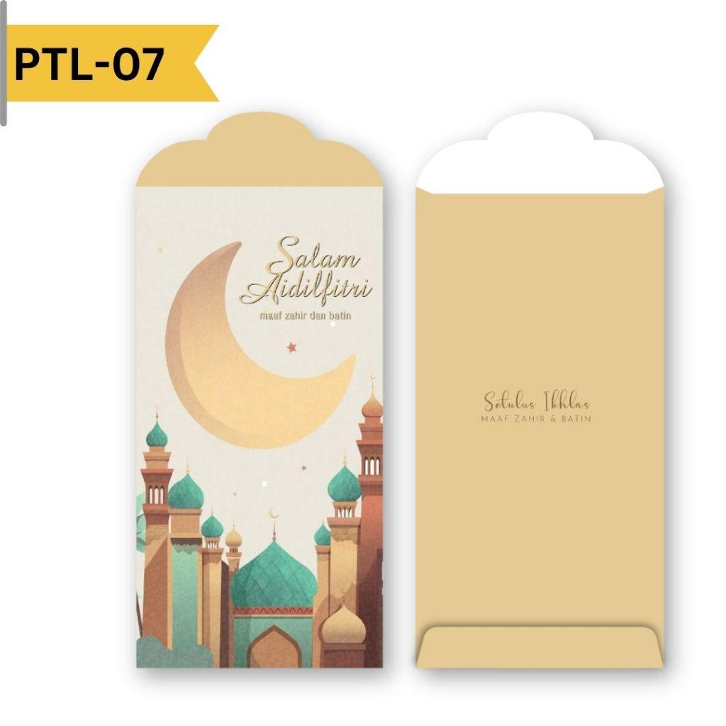 Masjid Islamik Islamic | Sampul Raya Sampul Duit Raya Money Packet ...