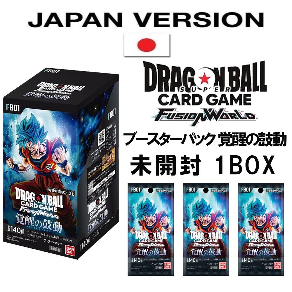 DRAGON BALL SUPER CARD GAME FB01 FUSION WORLD"Heartbeat Of Awakening ...