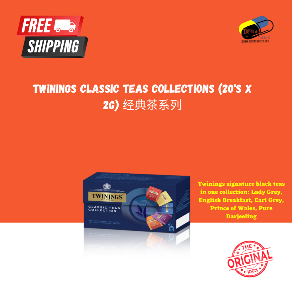 TWININGS Classic Teas Collections (20's x 2g) 川寧倫敦 经典茶系列 一盒茶 五种口味 ...