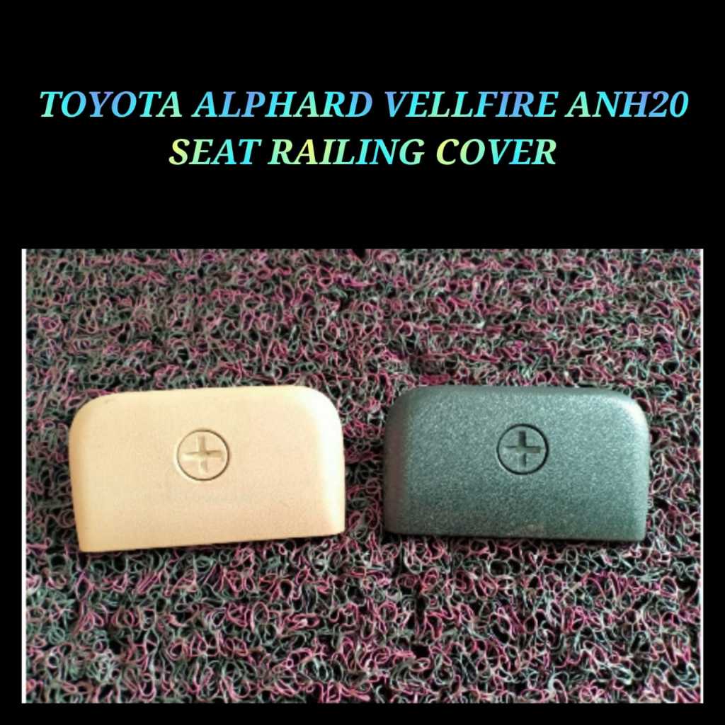 🇯🇵🇯🇵 Seat Railing Cover Toyota Vellfire Alphard ANH20 2008 - 2015 Seat ...