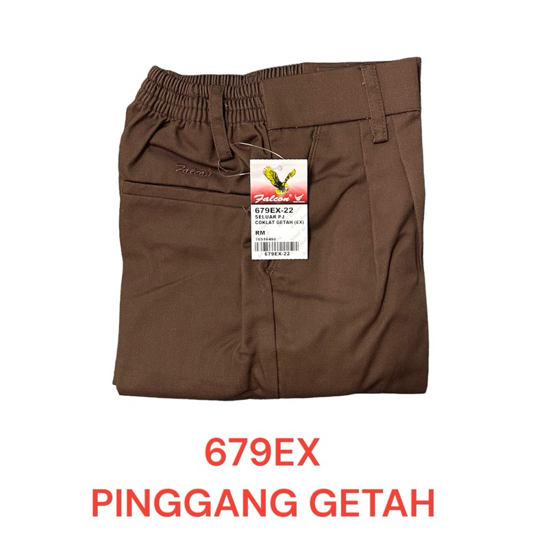 Falcon School Uniform Koko Colour Long Pant Seluar Koko Panjang