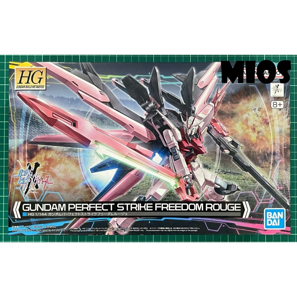 (READY STOCK) HG 1/144 GUNDAM PERFECT STRIKE FREEDOM ROUGE | Shopee ...