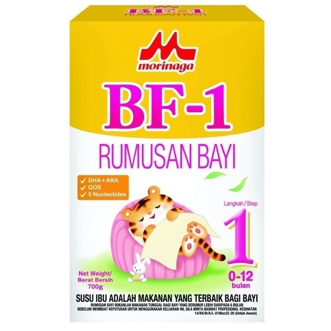 Bf retailer 1 morinaga