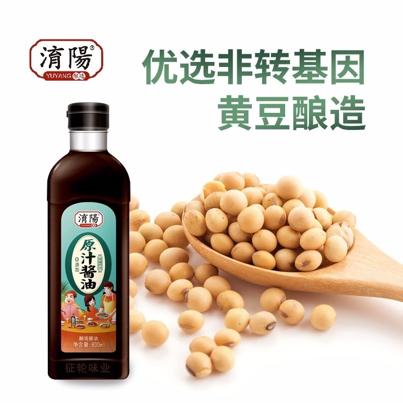 🔥🇲🇾🔥淯阳油醋汁 Vinaigrette Sauces 原汁酱油 松茸素蚝油 海鲜捞汁 瘦身刷脂 Vinegar Sauces Soy