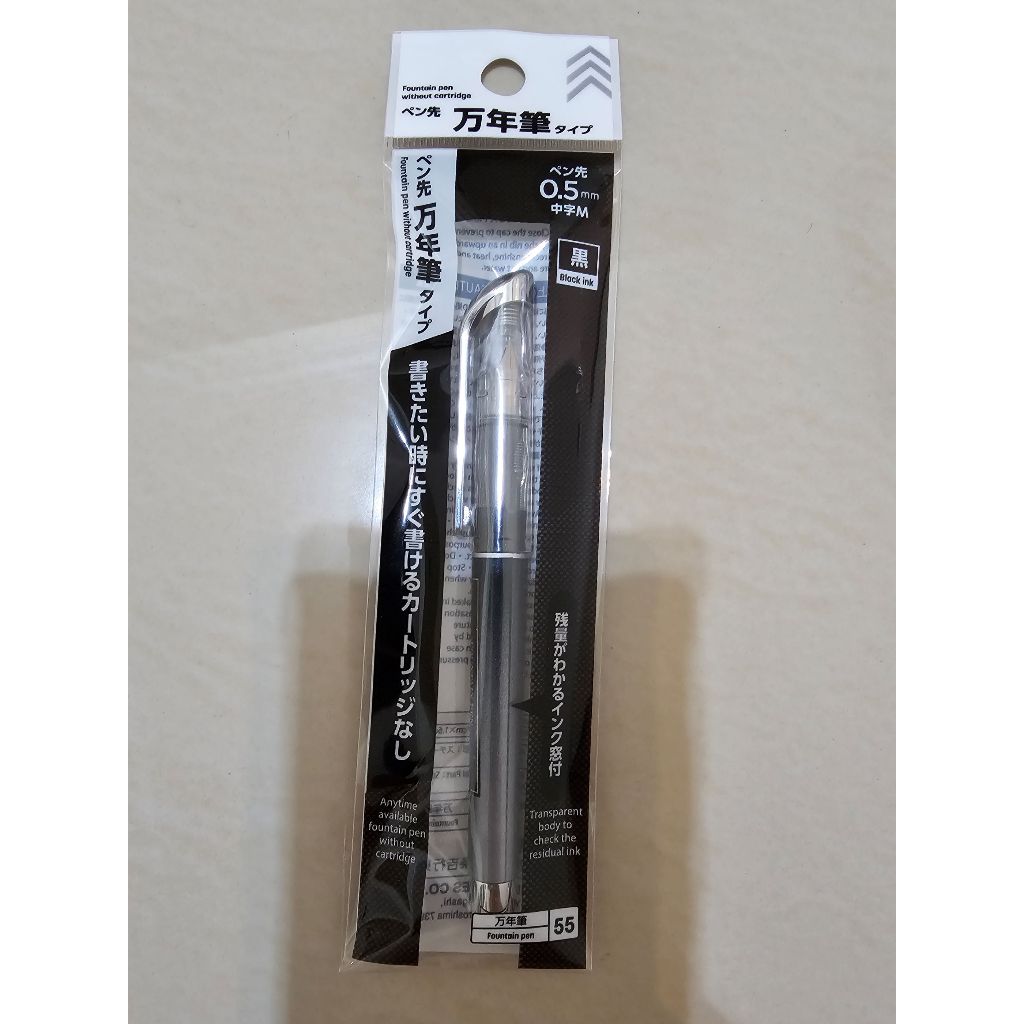 Daiso Fountain Pen 0.5 (Daiso Japan collection) Shopee Malaysia
