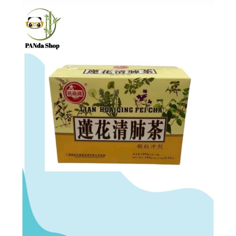 莲花清肺茶颗粒冲剂Lian Hua Qing Fei Cha (15g x 12 sachets) Shopee Malaysia