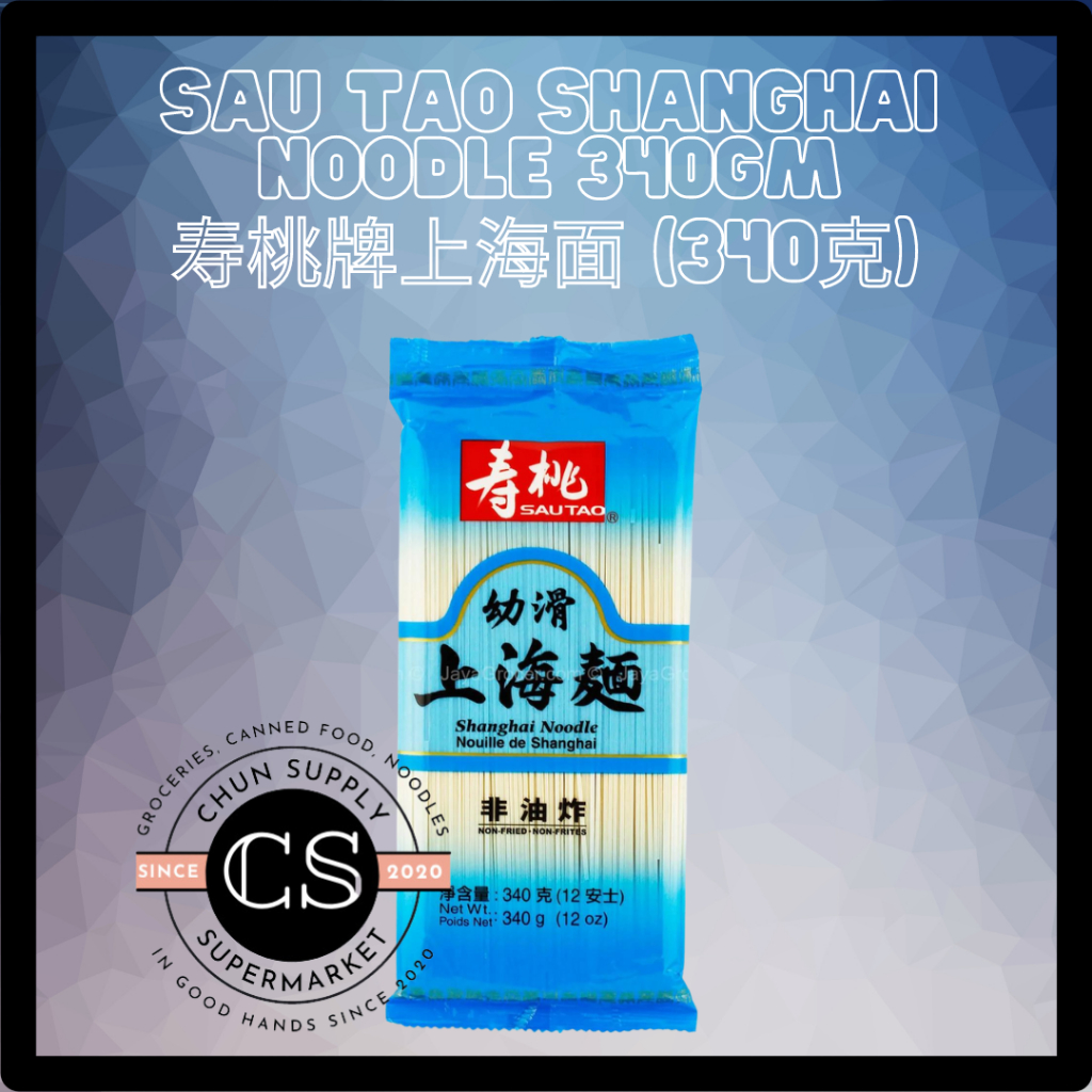 🔥【ready Stock秒发货】sau Tao Shanghai Noodles 寿桃牌幼滑上海麵 Halal Non Fried 非油炸 340g Shopee Malaysia 3678