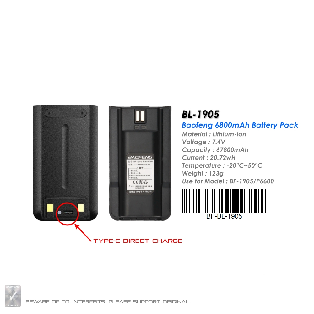 BaoFeng BF-1905/P6600 3800mAh Battery Pack | Shopee Malaysia