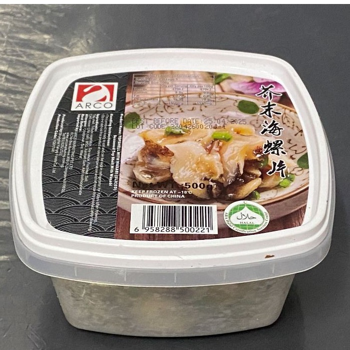 Tsubu Wasabi 500g HALAL (Seasoned Top Shell With Wasabi) 芥末海螺片 (SG06 ...