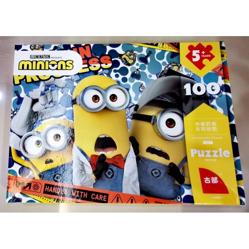 minions-puzzle-100-pieces-200-pieces-despicable-dad-paper-plane-puzzle