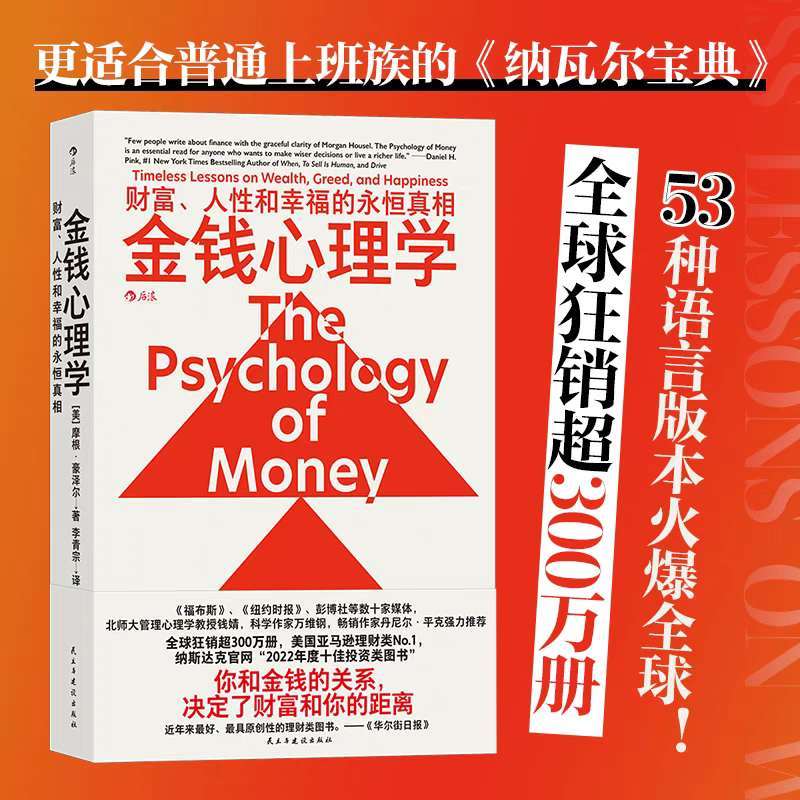 爝火不息：文革民間思想研究筆記/爝火不息：文革民间思想研究笔记 錢理群/钱理群 爝火不息- 维基百科，自由的百科全书