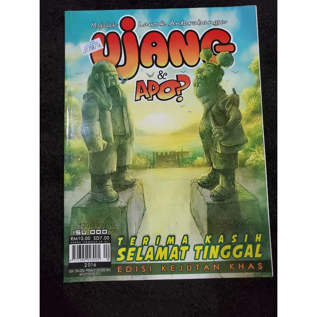 Komik Ujang And Apo Vol 00 01 Preloved Koleksi Majalah Ujan Shopee