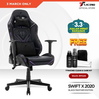 TTRacing Swift X 2020 Black Panther Edition Gaming Chair Office