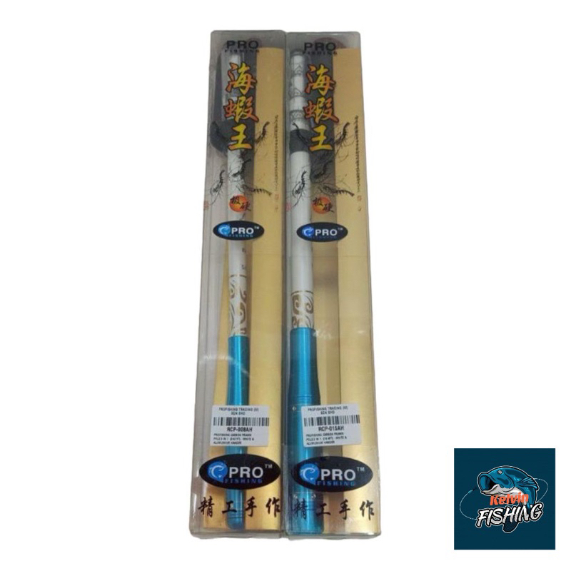 🎈🎈🎈PRO FISHING NEW DESIGN RCP ZOOM PRAWN ROD🎈🎈🎈 | Shopee Malaysia