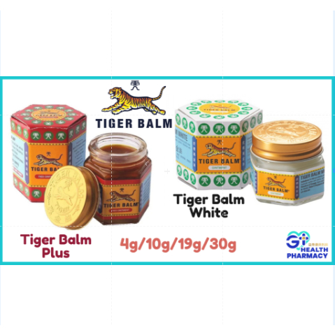 Tiger Balm White Ointment / Tiger Balm Plus Ointment (Red) 4g/10g/19g