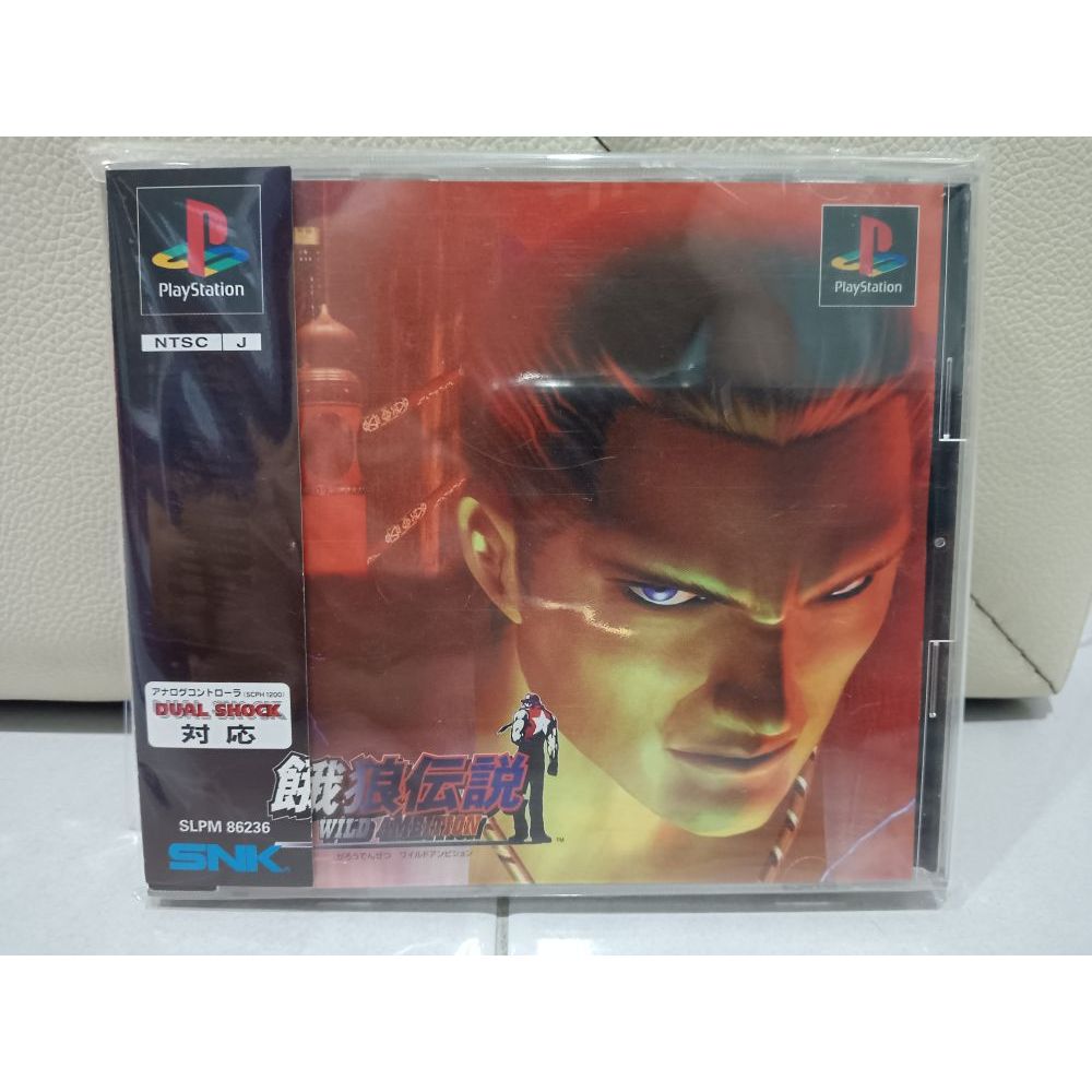 [USED] PS1 FATAL FURY WILD AMBITION / PS1 GAROU DENSETSU WILD AMBITION ...