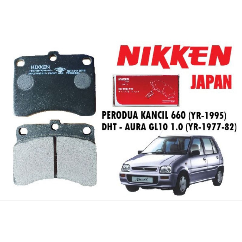 PERODUA KANCIL FRONT DISC BRAKE PADS Shopee Malaysia
