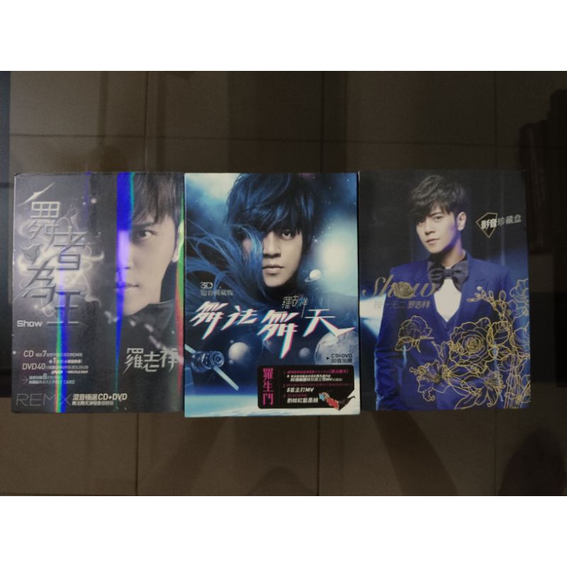 羅志祥舞者為王/ 舞法舞天/ 獨一無二CD + DVD Original | Shopee Malaysia 