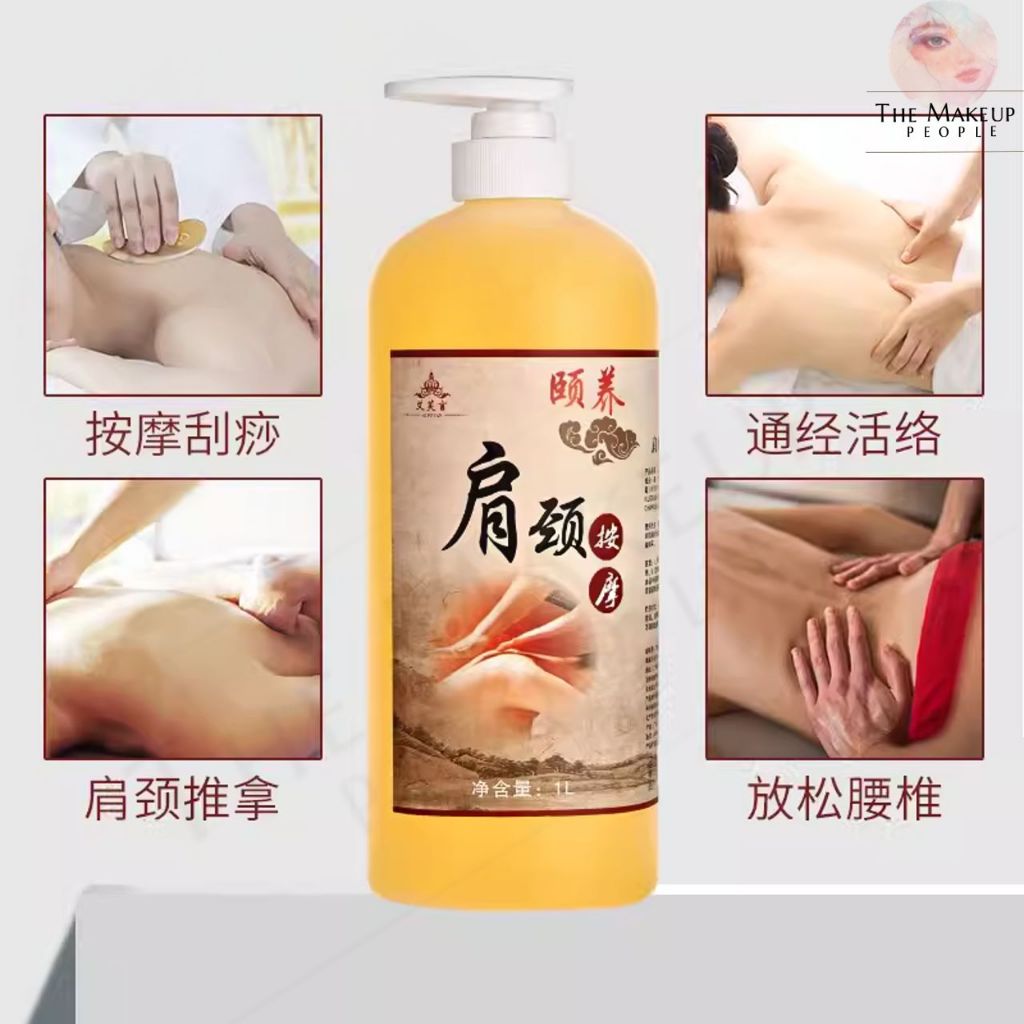 免邮】艾芙言美容院专用肩颈按摩精油通经络开背推背推油刮痧
