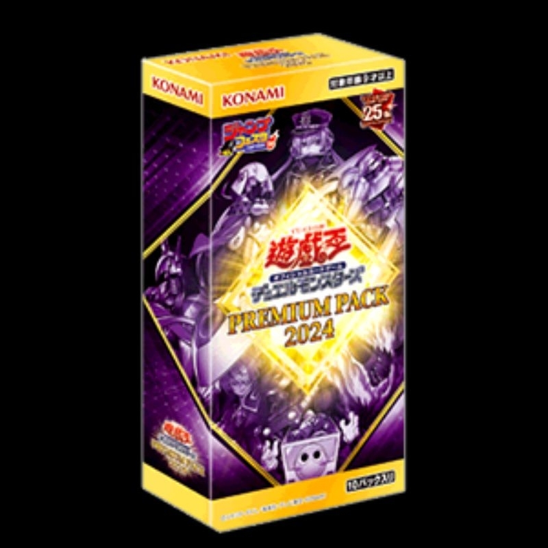 yugioh premium pack 2025(pp24) Shopee Malaysia