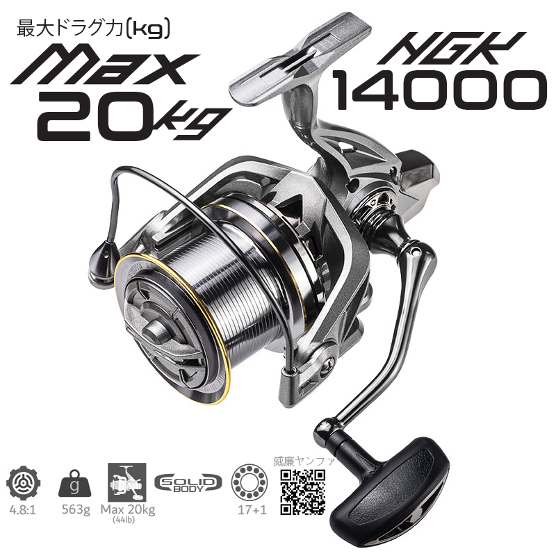 Max 20kg Saltwater FreshWater Deep Sea Spinning Reel Shopee Malaysia