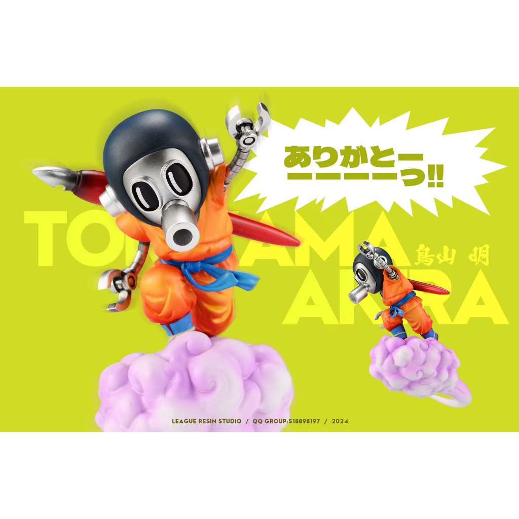 League Studio - Akira Toriyama ride Cloud Dragon Ball Resin Statue GK ...