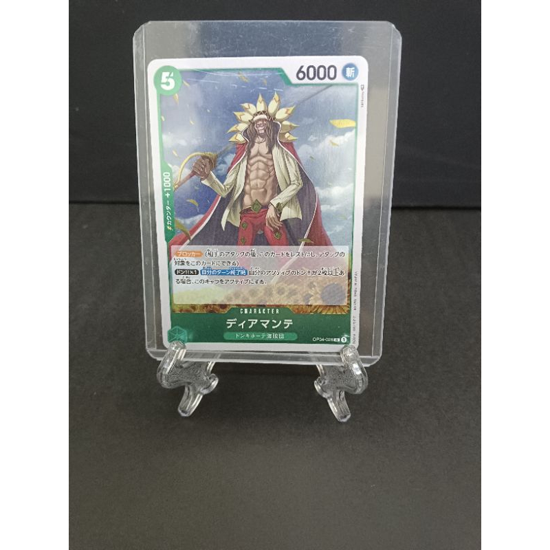 Diamante [One Piece Card] | Shopee Malaysia